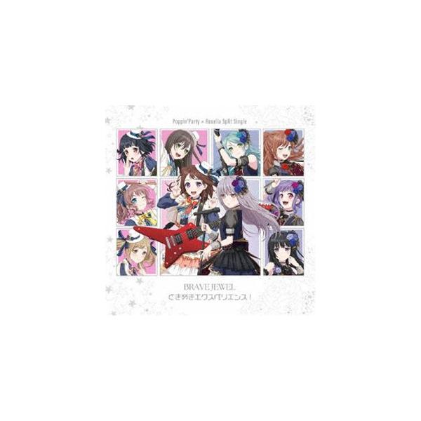 Poppin’Party、Roselia / BRAVE JEWEL／ときめきエクスペリエンス!（Blu-ray付生産限定盤B／CD＋Blu-ray） [CD]