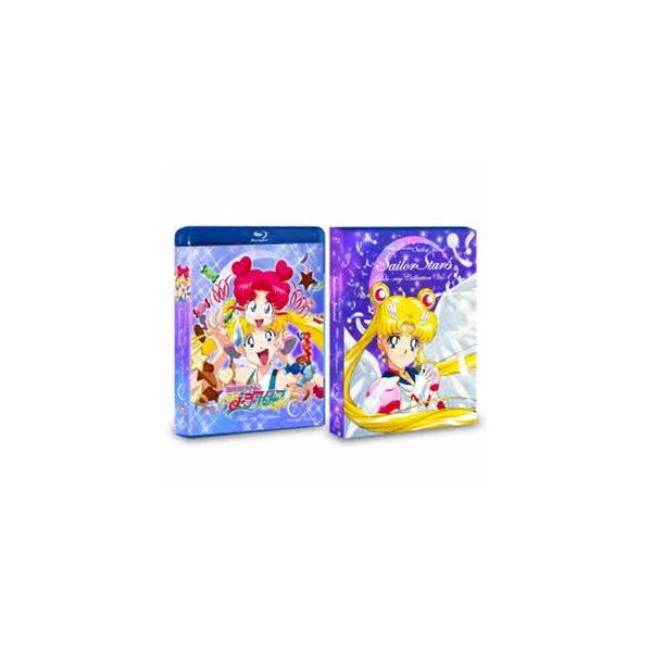 美少女戦士セーラームーン セーラースターズ Blu-ray COLLECTION 1