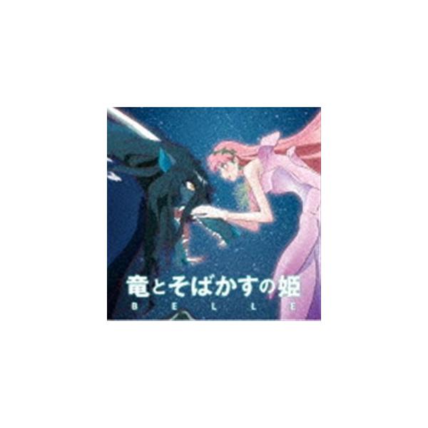 竜とそばかすの姫 オリジナル・サウンドトラック（通常盤） [CD]