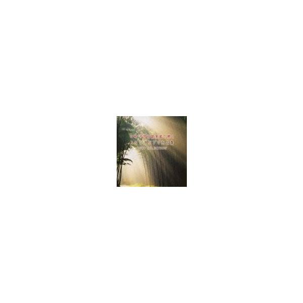 (オムニバス) 二胡・中国伝統楽器で聴く スタジオジブリ作品集 ベスト・セレクション [CD]