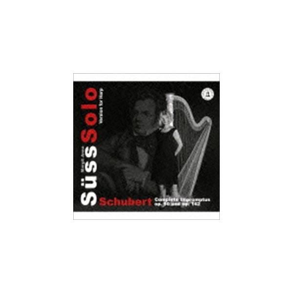 クラシック サントラcd ハープの人気商品 通販 価格比較 価格 Com