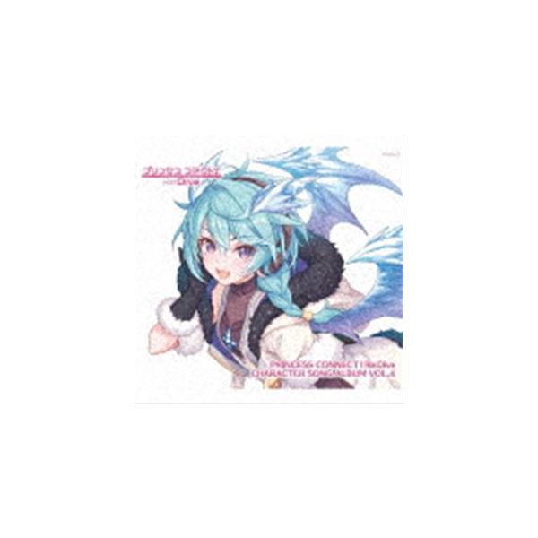 ゲーム・ミュージック) プリンセスコネクト!Re：Dive CHARACTER SONG