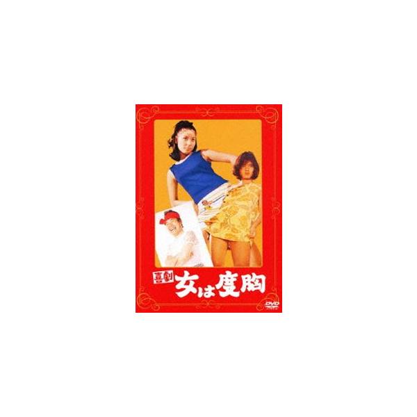 [Release date: March 28, 2012]種別:DVD 邦画喜劇 発売日:2012/03/28 販売元:松竹 登録日:2011/12/27 倍賞美津子 森崎東 解説:山田洋次原案のドラマ作品。小さな芝生の庭のある家庭を夢み...
