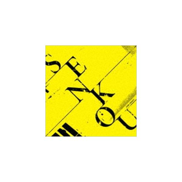 アクメ / SENKOU [CD]