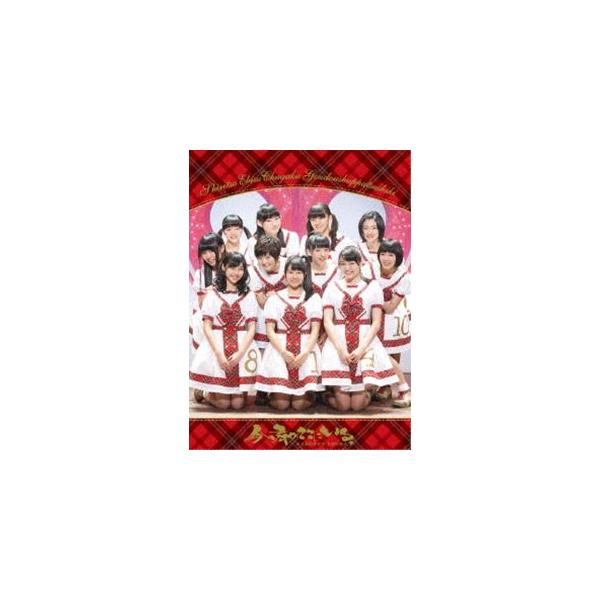 私立恵比寿中学合同出発式〜今、君がここにいる〜 [DVD]