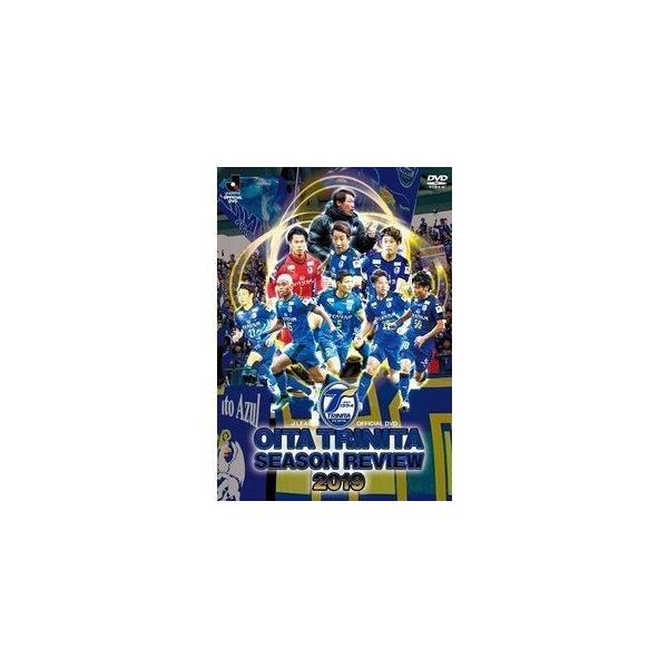 大分トリニータ2019SEASON REVIEW DVD [DVD]