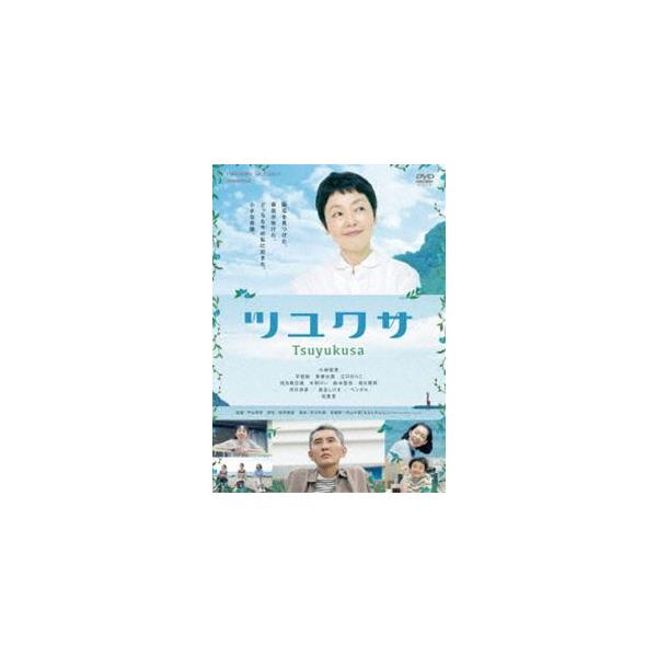 ツユクサ [DVD]