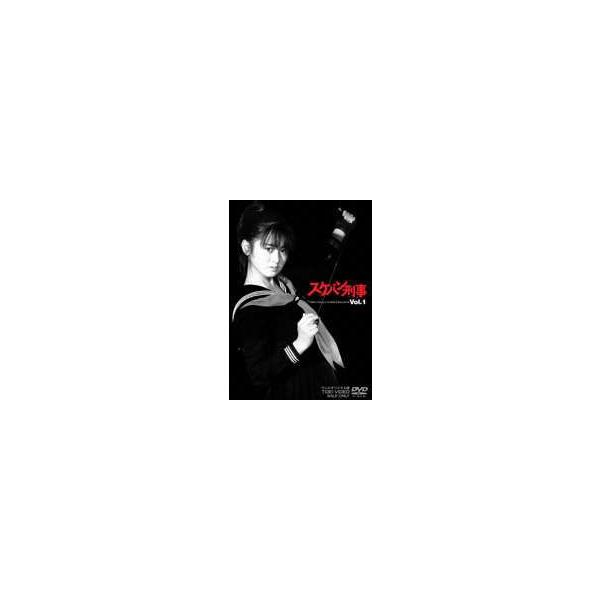 スケバン刑事 VOL.1 [DVD] : ポプカル ヤフー店 - 通販 - Yahoo