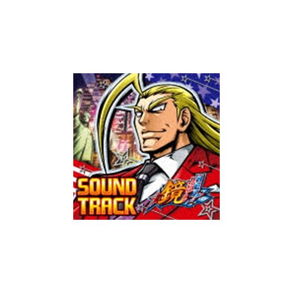Daito Music / HEY!エリートサラリーマン鏡 サウンドトラック（通常盤
