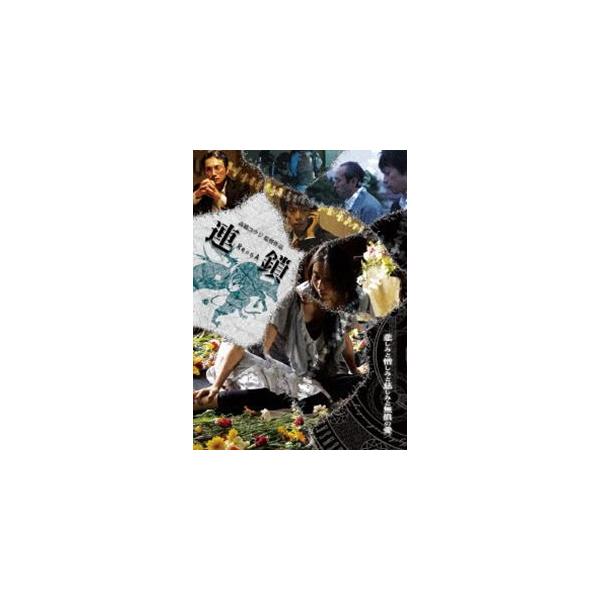 [Release date: February 4, 2020]種別:DVD 邦画サイコ ホラー 発売日:2020/02/04 販売元:アースゲート 登録日:2019/11/12 雨宮翔 高橋コウジ 解説:とある廃屋で一体の猟奇死体が発見さ...