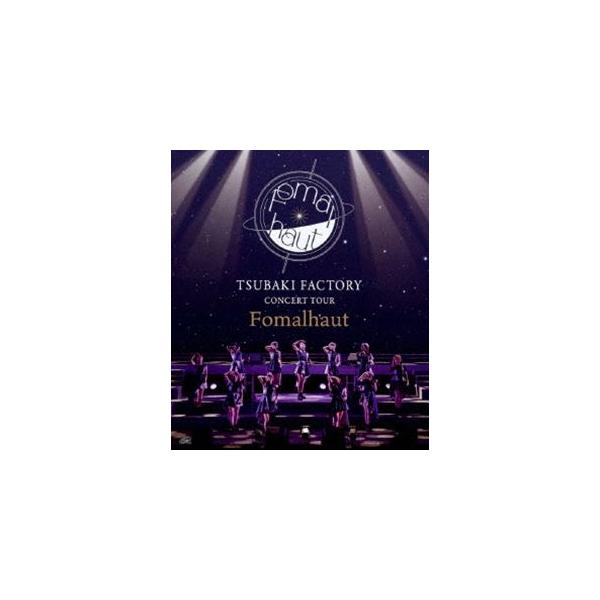 つばきファクトリー CONCERT TOUR 〜Fomalhaut〜 [Blu-ray]