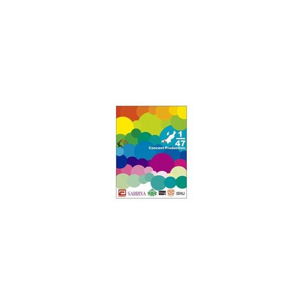 1/47(四十七分の一)/(趣味/教養),田中幸