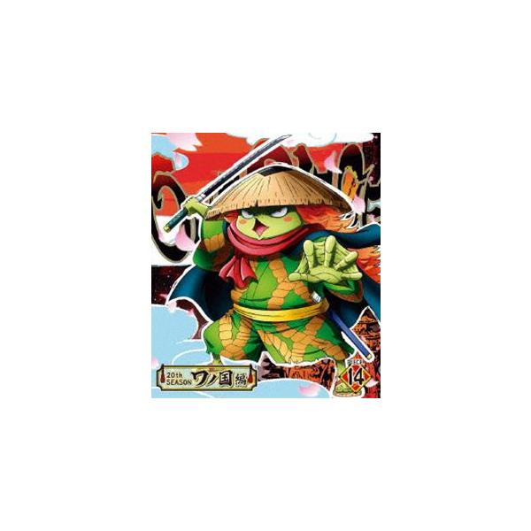 One Piece ワンピース thシーズン ワノ国編 Piece 14 Blu Ray Avex Entertainment エイベックス ピクチャーズ の価格推移 サープラ