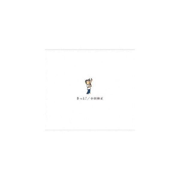 【特典付】小田和正 / きっと!（初回生産限定盤／2CD＋Blu-ray） (初回仕様) [CD]