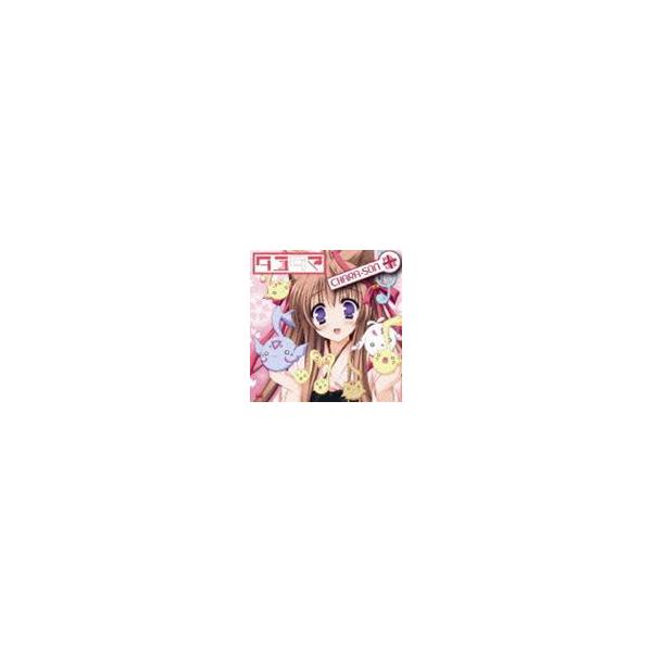 (ゲーム・ミュージック) PCゲーム タユタマ-Kiss on my Deity- キャラソン＋ [CD]