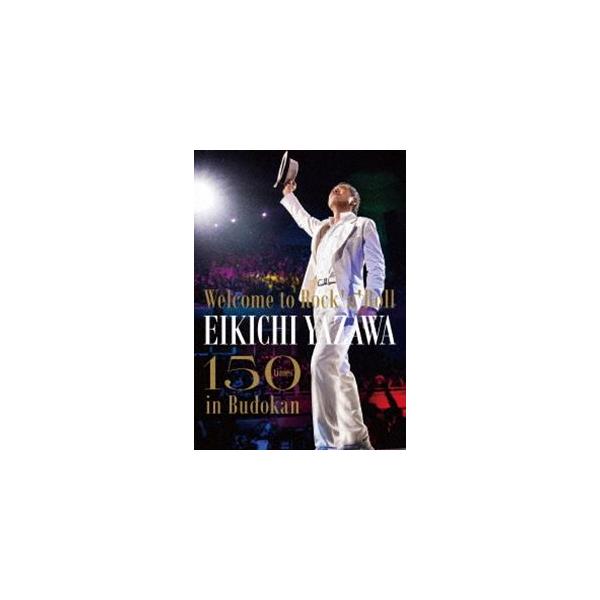矢沢永吉／〜Welcome to Rock’n’Roll〜 EIKICHI YAZAWA 150times in Budokan [DVD]