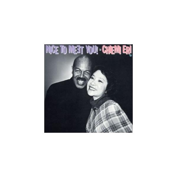 江利チエミ（vo） / ナイス・トゥ・ミート・ユー!（数量限定盤） [レコード 12inch]