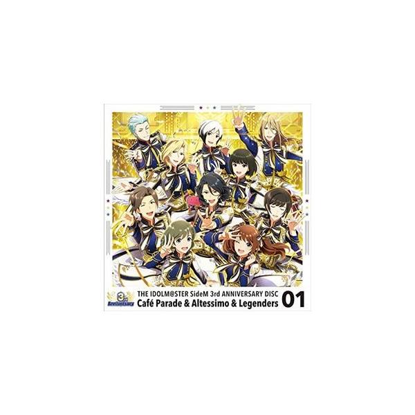 Cafe Parade Altessimo Legenders ゲーム アイドルマスター Sidem