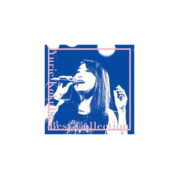 CD/国分友里恵/国分友里恵 ベスト・コレクション (Blu-specCD2)