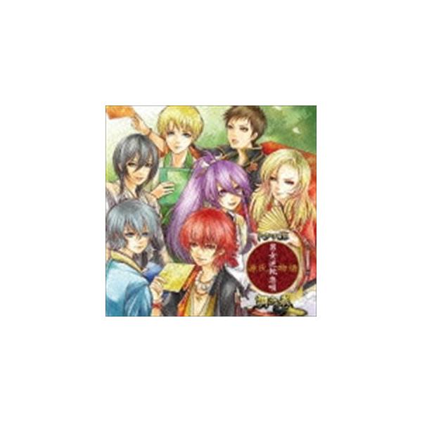 ドラマcd ドラマcd 源氏物語 男女逆転恋唄 調之巻 Cd Buyee Buyee Japan Shopping Service Buy From Yahoo Buy From Japan Bot Online