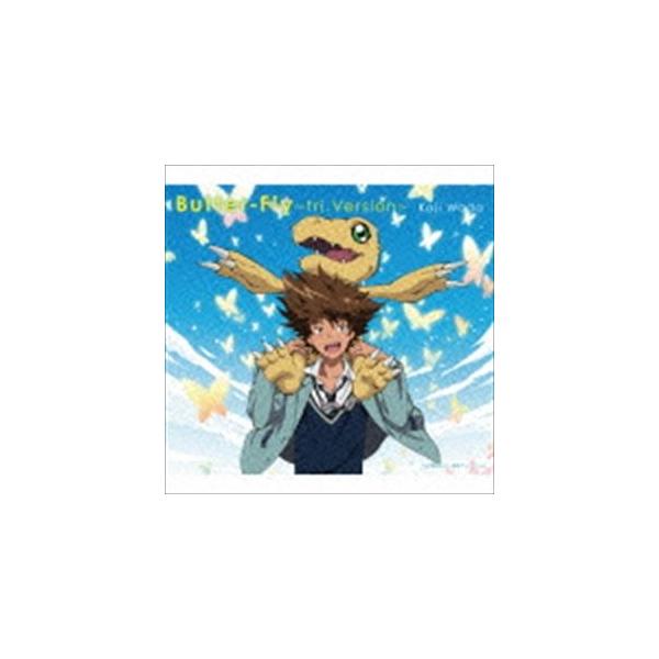 Butter Fly Tri Versionの価格と最安値 おすすめ通販を激安で