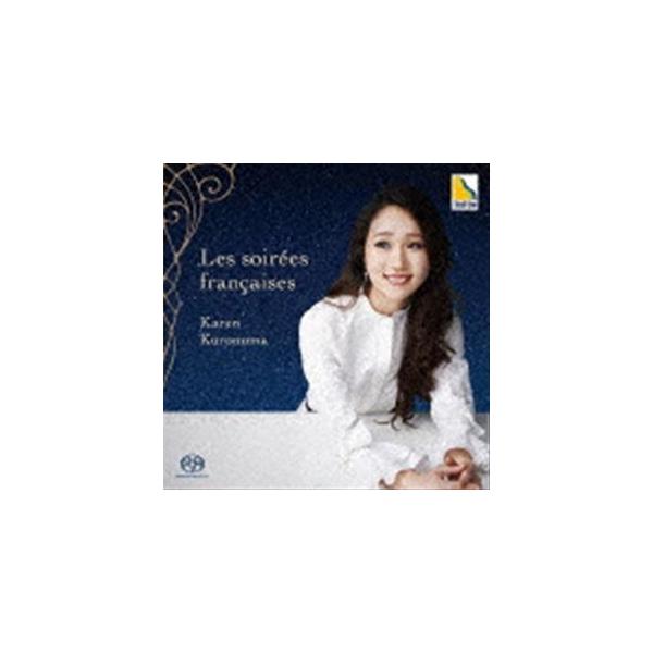 黒沼香恋（p） / フランスの夜会（HQ-Hybrid CD） [CD]