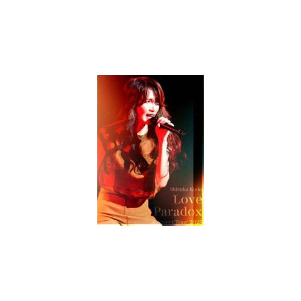 工藤静香／Shizuka Kudo Concert Tour 2025 Love Paradox [DVD