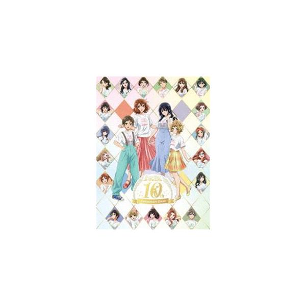 響け!ユーフォニアム」10th Anniversary Event Blu-ray BOX [Blu-ray