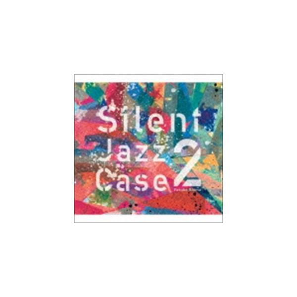 島裕介 / SilentJazzCase2 [CD]