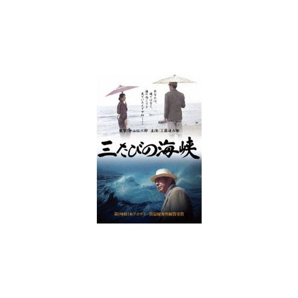 樹木希林 映画作品 みんな探してる人気モノ 樹木希林 映画作品 Dvd 映像ソフト