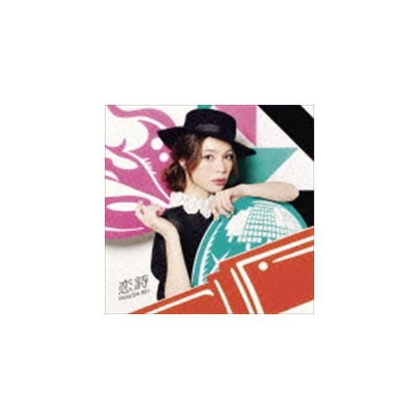 安田レイ 恋詩 初回生産限定盤 Cd Dvd Cd Buyee Buyee บร การต วกลางจากญ ป น ซ อจากประเทศญ ป น