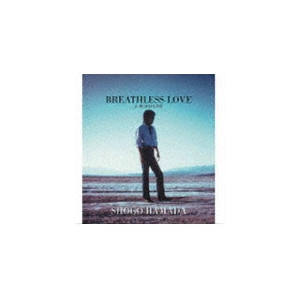 浜田省吾 / BREATHLESS LOVE [CD]