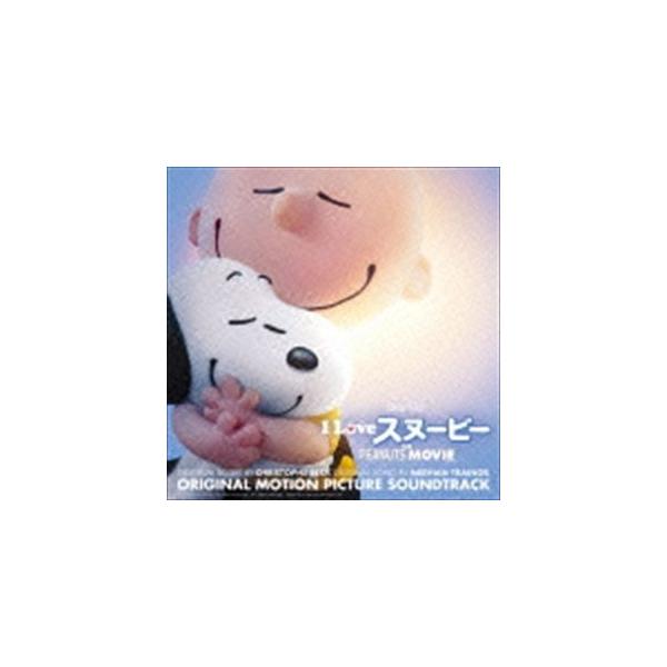 I LOVE スヌーピー THE PEANUTS MOVIE オリジナル・サウンドトラック [CD]