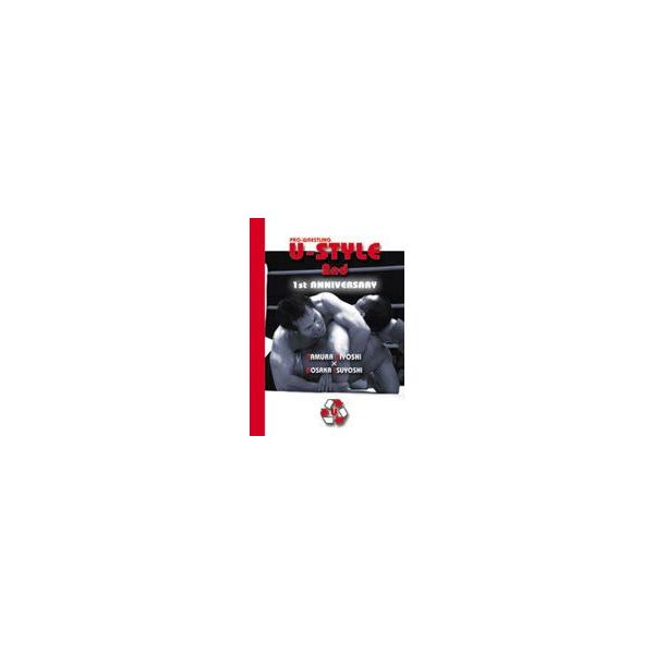U-STILE 2nd [DVD]