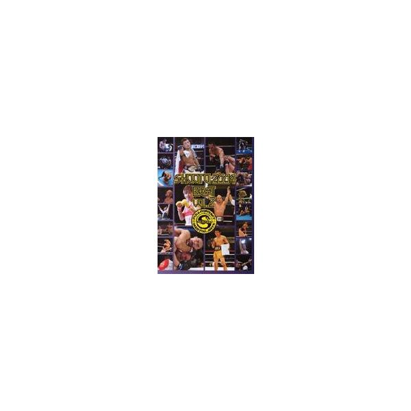修斗 2004 BEST Vol.2 [DVD]
