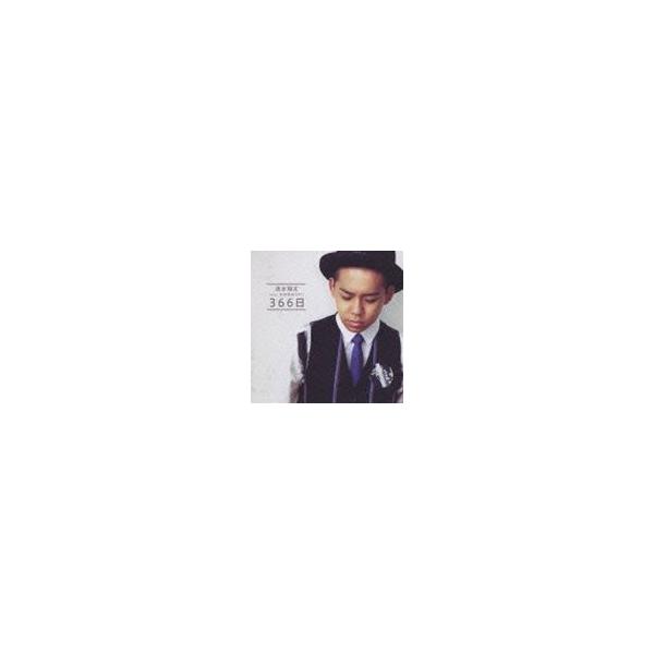 清水翔太feat 仲宗根泉 Hy 366日 通常盤 Cd Buyee Buyee 提供一站式最全面最專業現地yahoo Japan拍賣代bid代拍代購服務bot Online