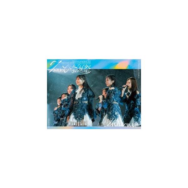 日向坂46／7周年記念MEMORIAL LIVE「7回目のひな誕祭〜Welcome to HINATAZAKA ROCKESTRA〜」in 横浜スタジアム（完全生産限定盤） [Blu-ray]
