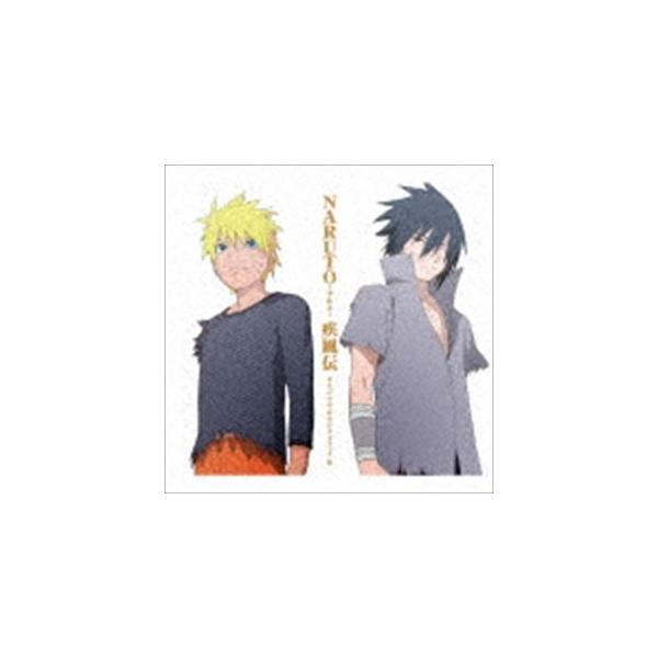 Naruto ナルト オリジナルサウンドトラックiii 中古 Vitalitafisio Com Br