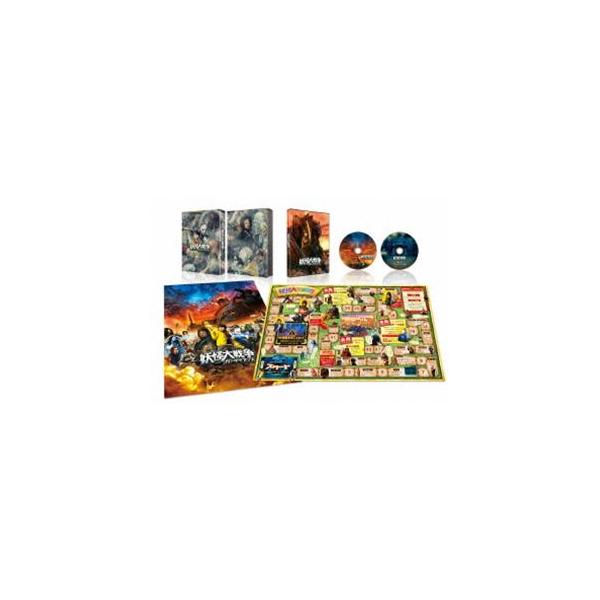 妖怪大戦争 ガーディアンズ Blu-ray 豪華版 [Blu-ray]