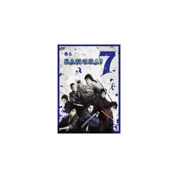 舞台 SAMURAI 7 [DVD]