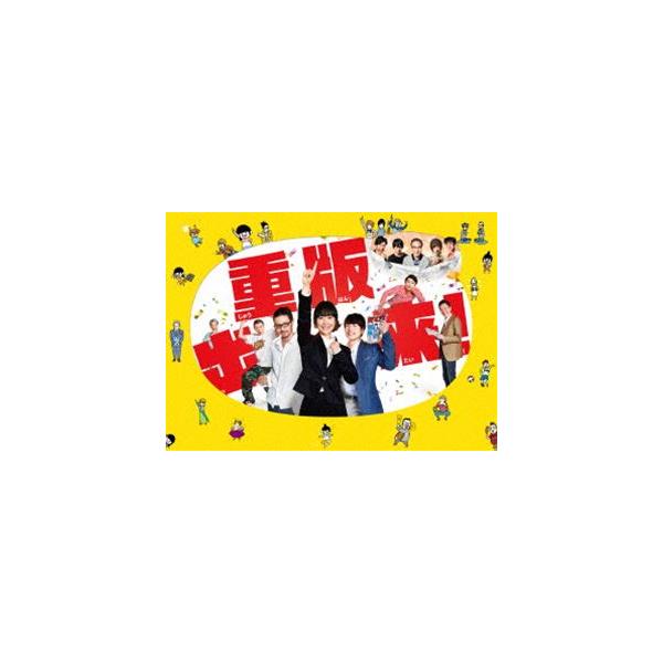 重版出来! DVD-BOX [DVD] : ポプカル ヤフー店 - 通販 - Yahoo