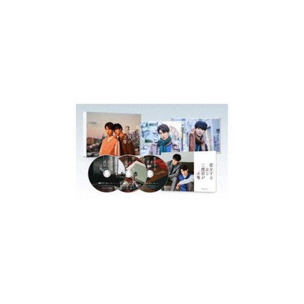 恋をするなら二度目が上等 DVD-BOX [DVD]