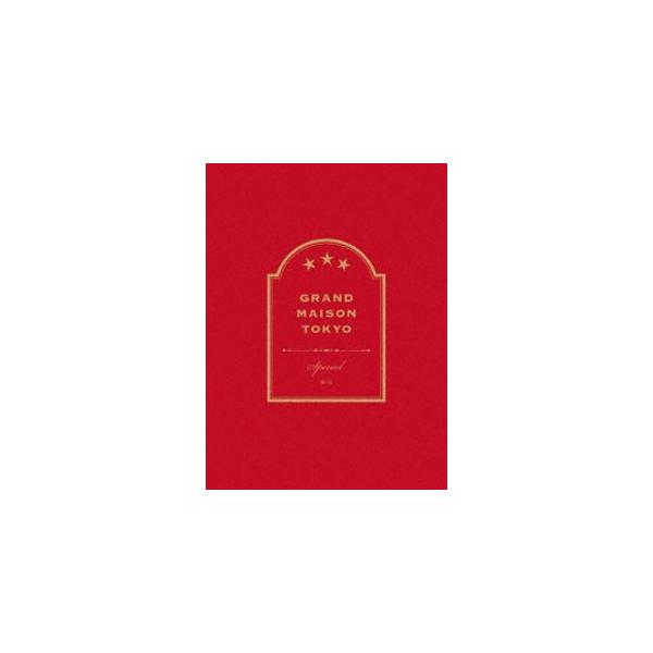 スペシャルドラマ『グランメゾン東京』DVD [DVD]