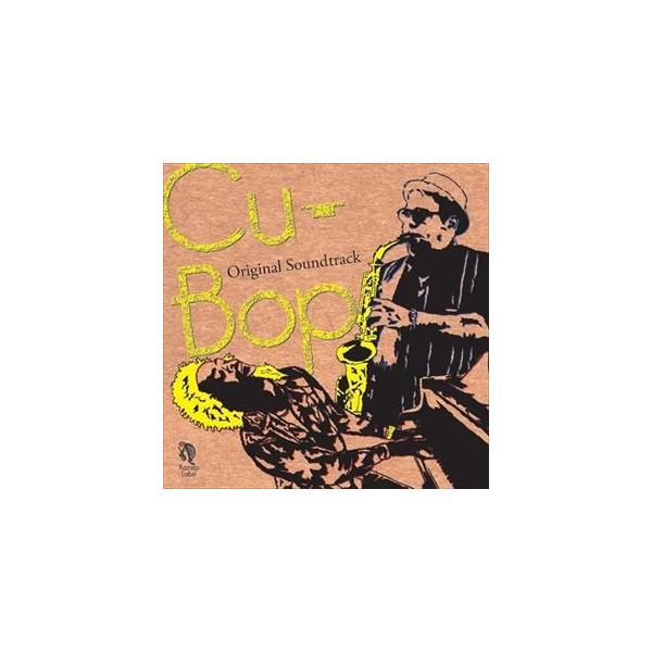 (オリジナル・サウンドトラック) キューバップ オリジナル・サウンドトラック [CD]