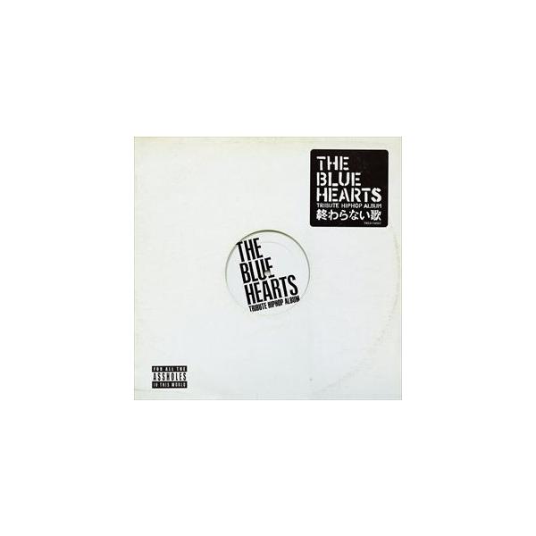 THE BLUE HEARTS TRIBUTE HIPHOP ALBUM「終わらない歌」 [CD]