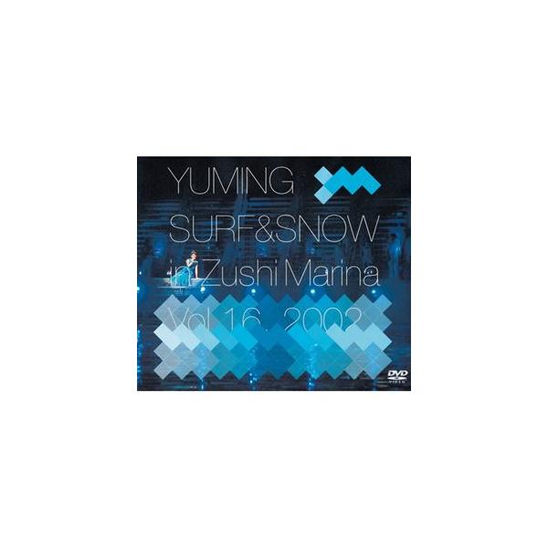 松任谷由実／YUMING SURF ＆ SNOW in Zushi Marina Vol.162002 [DVD