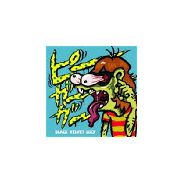 BLACK VELVET LUCY / ピーガーガー [CD]