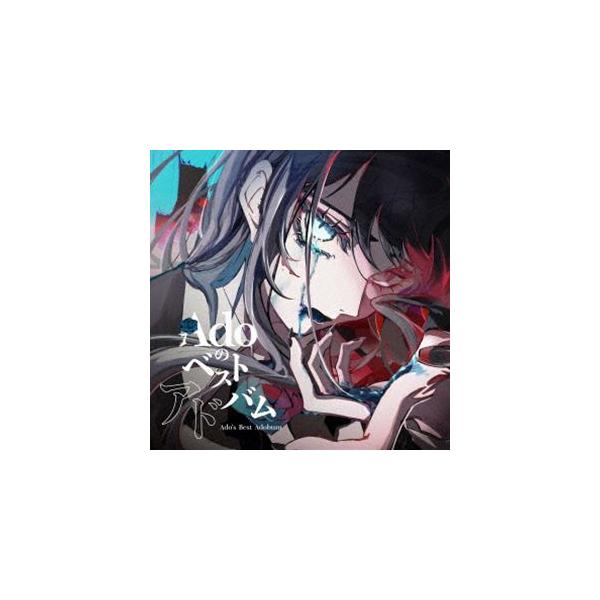Ado / Adoのベストアドバム（通常盤） [CD]