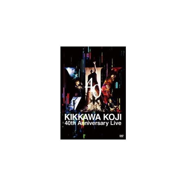 吉川晃司／KIKKAWA KOJI 40th Anniversary Live（通常盤） [DVD]