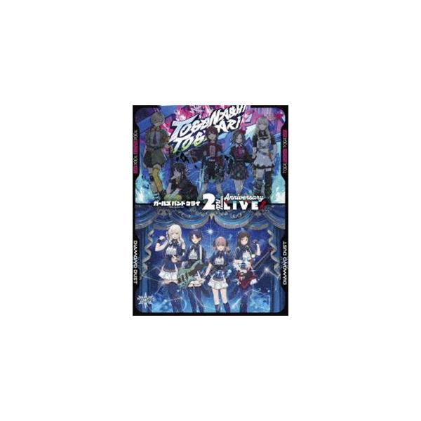 トゲナシトゲアリ／『ガールズバンドクライ』2nd Anniversary LIVE [Blu-ray]